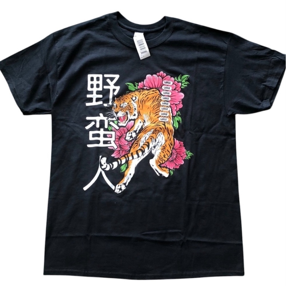 T-Shirt With Graphic Design